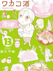 综艺招商回暖趋势 资讯配图