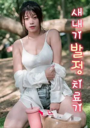 免费视频动漫短剧 总裁的替嫁新娘 全集